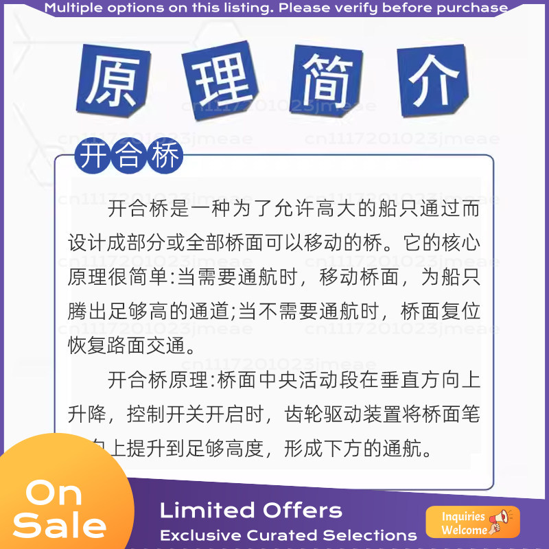 Electric Opening Lifting Bridg - Science Project Kit 评论和价格