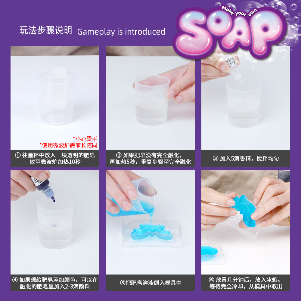 DIY Soap Making Kit STEM Scien - Science Kit 评论和价格